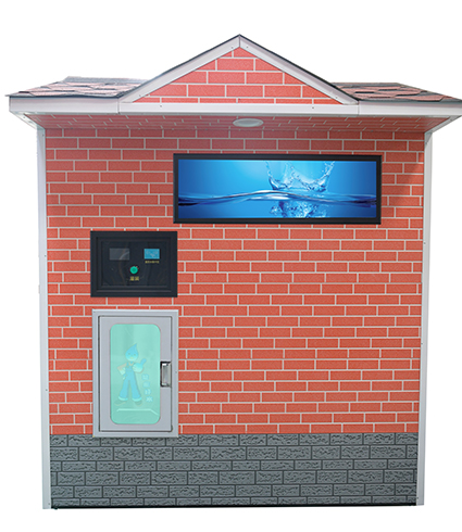 自動(dòng)售水站 售水屋